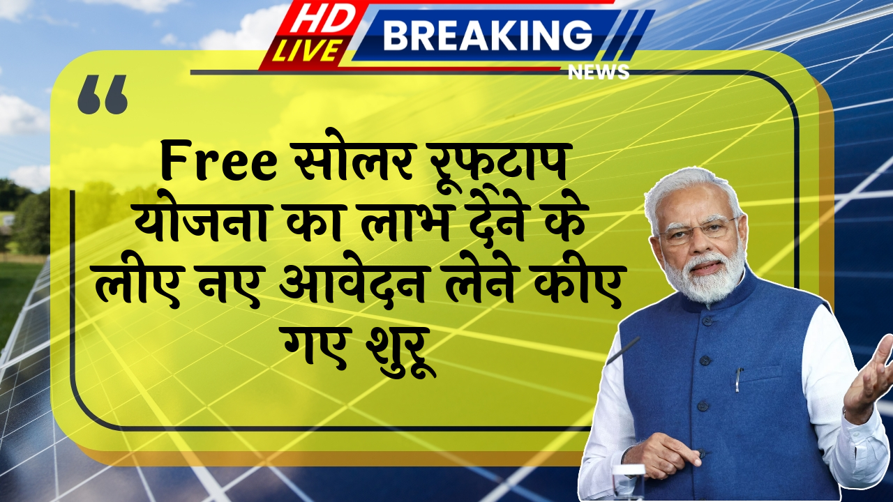 Govt Eco Yojana